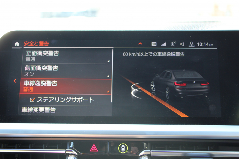 BMW 3シリーズ 320i Mｽﾎﾟｰﾂ ﾃﾞﾋﾞｭｰ&ｺﾝﾌｫｰﾄP ﾋｰﾀｰ黒革 19AW Pｱｼｽﾄﾌﾟﾗｽ 360度ｶﾒﾗ BMWﾗｲﾌﾞｺｯｸﾋﾟｯﾄﾞﾀｯﾁﾊﾟﾈﾙ対応ﾅﾋﾞApplecarplay対応 電動ﾄﾗﾝｸ LEDﾍｯﾄﾞﾗｲﾄ LEDﾌｫｸﾞPｱｼｽﾄ 後退ｱｼｽﾄ Dｱｼｽﾄﾌﾟﾛ 追従ACC ｽﾃｱﾘﾝｸﾞｻﾎﾟｰﾄ 2年保証