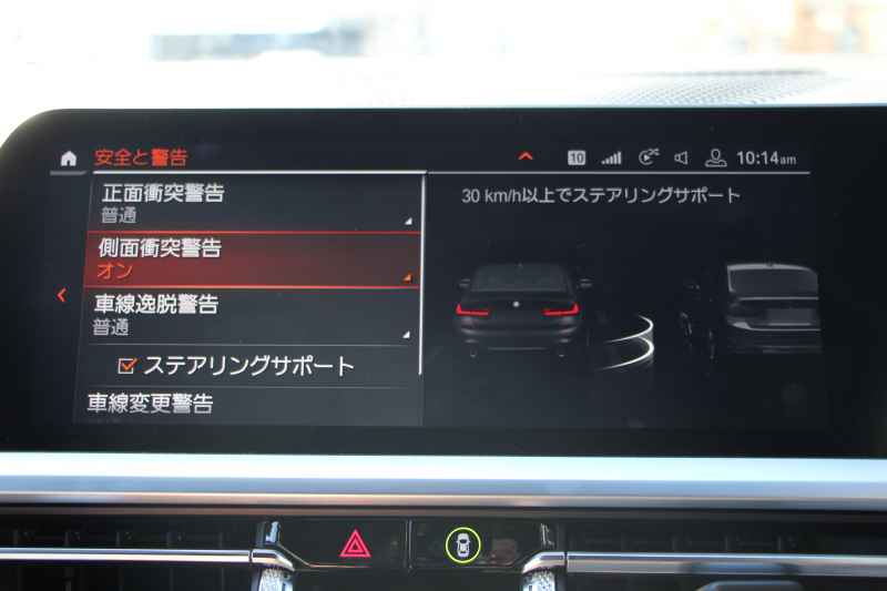 BMW 3シリーズ 320i Mｽﾎﾟｰﾂ ﾃﾞﾋﾞｭｰ&ｺﾝﾌｫｰﾄP ﾋｰﾀｰ黒革 19AW Pｱｼｽﾄﾌﾟﾗｽ 360度ｶﾒﾗ BMWﾗｲﾌﾞｺｯｸﾋﾟｯﾄﾞﾀｯﾁﾊﾟﾈﾙ対応ﾅﾋﾞApplecarplay対応 電動ﾄﾗﾝｸ LEDﾍｯﾄﾞﾗｲﾄ LEDﾌｫｸﾞPｱｼｽﾄ 後退ｱｼｽﾄ Dｱｼｽﾄﾌﾟﾛ 追従ACC ｽﾃｱﾘﾝｸﾞｻﾎﾟｰﾄ 2年保証