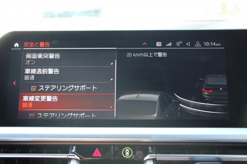 BMW 3シリーズ 320i Mｽﾎﾟｰﾂ ﾃﾞﾋﾞｭｰ&ｺﾝﾌｫｰﾄP ﾋｰﾀｰ黒革 19AW Pｱｼｽﾄﾌﾟﾗｽ 360度ｶﾒﾗ BMWﾗｲﾌﾞｺｯｸﾋﾟｯﾄﾞﾀｯﾁﾊﾟﾈﾙ対応ﾅﾋﾞApplecarplay対応 電動ﾄﾗﾝｸ LEDﾍｯﾄﾞﾗｲﾄ LEDﾌｫｸﾞPｱｼｽﾄ 後退ｱｼｽﾄ Dｱｼｽﾄﾌﾟﾛ 追従ACC ｽﾃｱﾘﾝｸﾞｻﾎﾟｰﾄ 2年保証