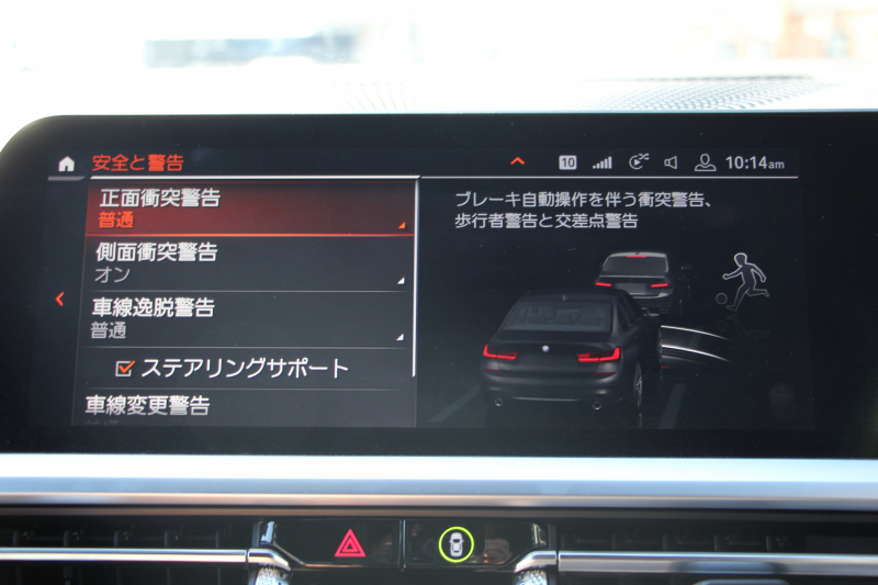 BMW 3シリーズ 320i Mｽﾎﾟｰﾂ ﾃﾞﾋﾞｭｰ&ｺﾝﾌｫｰﾄP ﾋｰﾀｰ黒革 19AW Pｱｼｽﾄﾌﾟﾗｽ 360度ｶﾒﾗ BMWﾗｲﾌﾞｺｯｸﾋﾟｯﾄﾞﾀｯﾁﾊﾟﾈﾙ対応ﾅﾋﾞApplecarplay対応 電動ﾄﾗﾝｸ LEDﾍｯﾄﾞﾗｲﾄ LEDﾌｫｸﾞPｱｼｽﾄ 後退ｱｼｽﾄ Dｱｼｽﾄﾌﾟﾛ 追従ACC ｽﾃｱﾘﾝｸﾞｻﾎﾟｰﾄ 2年保証