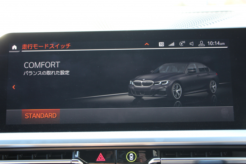 BMW 3シリーズ 320i Mｽﾎﾟｰﾂ ﾃﾞﾋﾞｭｰ&ｺﾝﾌｫｰﾄP ﾋｰﾀｰ黒革 19AW Pｱｼｽﾄﾌﾟﾗｽ 360度ｶﾒﾗ BMWﾗｲﾌﾞｺｯｸﾋﾟｯﾄﾞﾀｯﾁﾊﾟﾈﾙ対応ﾅﾋﾞApplecarplay対応 電動ﾄﾗﾝｸ LEDﾍｯﾄﾞﾗｲﾄ LEDﾌｫｸﾞPｱｼｽﾄ 後退ｱｼｽﾄ Dｱｼｽﾄﾌﾟﾛ 追従ACC ｽﾃｱﾘﾝｸﾞｻﾎﾟｰﾄ 2年保証