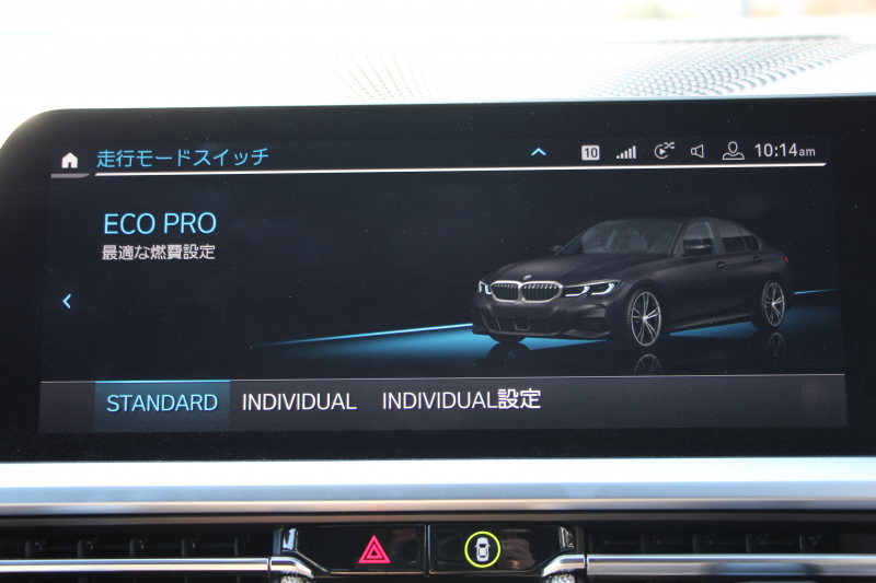 BMW 3シリーズ 320i Mｽﾎﾟｰﾂ ﾃﾞﾋﾞｭｰ&ｺﾝﾌｫｰﾄP ﾋｰﾀｰ黒革 19AW Pｱｼｽﾄﾌﾟﾗｽ 360度ｶﾒﾗ BMWﾗｲﾌﾞｺｯｸﾋﾟｯﾄﾞﾀｯﾁﾊﾟﾈﾙ対応ﾅﾋﾞApplecarplay対応 電動ﾄﾗﾝｸ LEDﾍｯﾄﾞﾗｲﾄ LEDﾌｫｸﾞPｱｼｽﾄ 後退ｱｼｽﾄ Dｱｼｽﾄﾌﾟﾛ 追従ACC ｽﾃｱﾘﾝｸﾞｻﾎﾟｰﾄ 2年保証