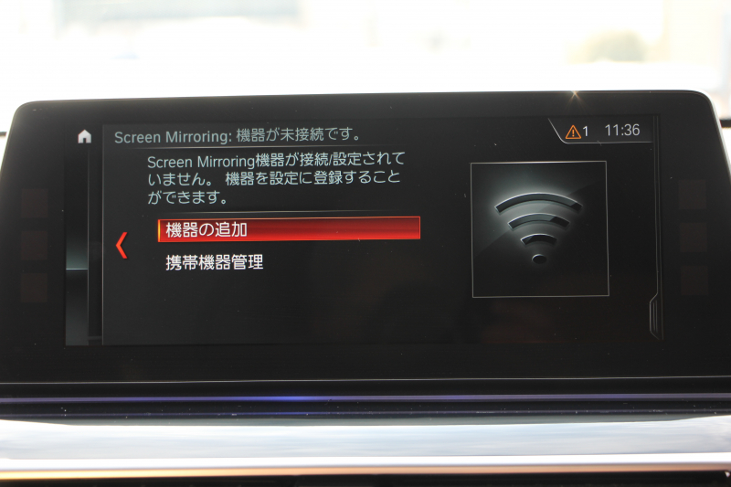 BMW 6シリーズ 640i Xdrive ｸﾞﾗﾝﾂｰﾘｽﾓ Mｽﾎﾟｰﾂ ﾃﾞﾋﾞｭｰｴﾃﾞｨｼｮﾝ 直6ﾀｰﾎﾞ4WD 40台限定車 ﾘｱｴﾝﾀ-ﾃｲﾒﾝﾄ 後席ﾓﾆﾀｰ Bowers＆WilkinsｻｳﾝﾄﾞﾊﾟﾉﾗﾏｻﾝR ﾌﾛﾝﾄｺﾝﾌｫｰﾄｼｰﾄ&ﾍﾞﾝﾁﾚｰｼｮﾝ 全ﾋｰﾀｰ茶革 全ﾄﾞｱｿﾌﾄｸﾛｰｽﾞ360度ｶﾒﾗ 追従ACC HUD 2年保証