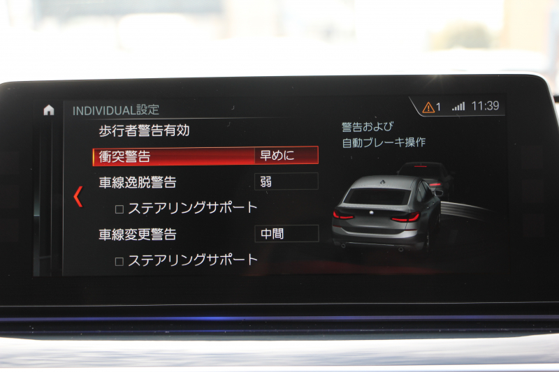 BMW 6シリーズ 640i Xdrive ｸﾞﾗﾝﾂｰﾘｽﾓ Mｽﾎﾟｰﾂ ﾃﾞﾋﾞｭｰｴﾃﾞｨｼｮﾝ 直6ﾀｰﾎﾞ4WD 40台限定車 ﾘｱｴﾝﾀ-ﾃｲﾒﾝﾄ 後席ﾓﾆﾀｰ Bowers＆WilkinsｻｳﾝﾄﾞﾊﾟﾉﾗﾏｻﾝR ﾌﾛﾝﾄｺﾝﾌｫｰﾄｼｰﾄ&ﾍﾞﾝﾁﾚｰｼｮﾝ 全ﾋｰﾀｰ茶革 全ﾄﾞｱｿﾌﾄｸﾛｰｽﾞ360度ｶﾒﾗ 追従ACC HUD 2年保証