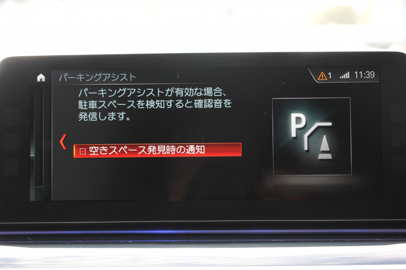 BMW 6シリーズ 640i Xdrive ｸﾞﾗﾝﾂｰﾘｽﾓ Mｽﾎﾟｰﾂ ﾃﾞﾋﾞｭｰｴﾃﾞｨｼｮﾝ 直6ﾀｰﾎﾞ4WD 40台限定車 ﾘｱｴﾝﾀ-ﾃｲﾒﾝﾄ 後席ﾓﾆﾀｰ Bowers＆WilkinsｻｳﾝﾄﾞﾊﾟﾉﾗﾏｻﾝR ﾌﾛﾝﾄｺﾝﾌｫｰﾄｼｰﾄ&ﾍﾞﾝﾁﾚｰｼｮﾝ 全ﾋｰﾀｰ茶革 全ﾄﾞｱｿﾌﾄｸﾛｰｽﾞ360度ｶﾒﾗ 追従ACC HUD 2年保証