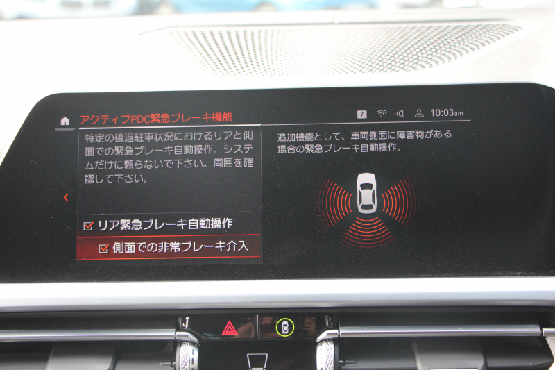 BMW 3シリーズ M340i Xdrive ｲﾉﾍﾞｰｼｮﾝP 4WD 直6ﾀｰﾎﾞ387馬力 ﾋｰﾀｰ黒革 ﾚｰｻﾞｰﾗｲﾄ HUD ｼﾞｪｽﾁｬｰC ﾊｰﾏﾝｶｰﾄﾞﾝｻﾗｳﾝﾄﾞｱﾀﾞﾌﾟﾃｨﾌﾞMｻｽ 専用ﾃﾞﾌ 19AW Mｽﾎﾟｰﾂﾌﾞﾚｰｷ BMWﾗｲﾌﾞｺｯｸﾋﾟｯﾄﾞﾊﾟｰｷﾝｸﾞｱｼｽﾄﾌﾟﾗｽ 360度ｶﾒﾗ 2年保証