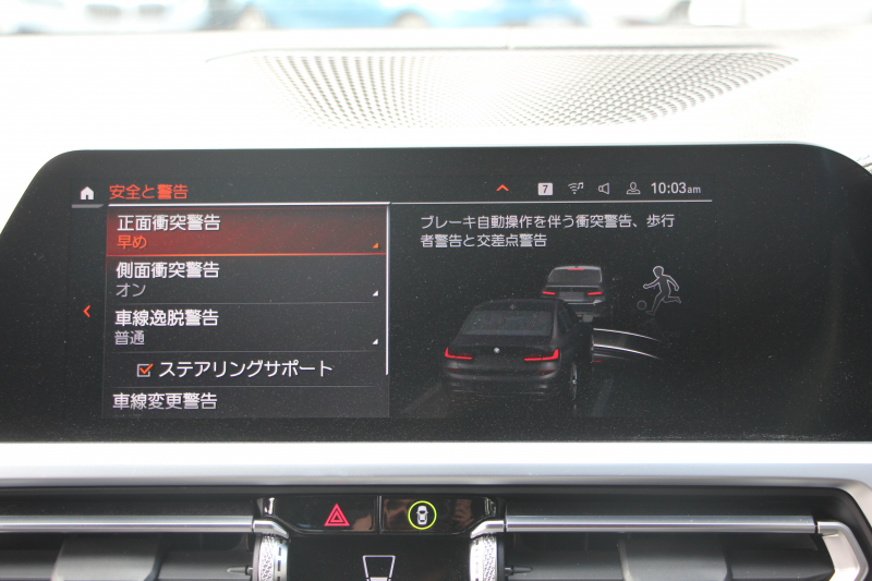 BMW 3シリーズ M340i Xdrive ｲﾉﾍﾞｰｼｮﾝP 4WD 直6ﾀｰﾎﾞ387馬力 ﾋｰﾀｰ黒革 ﾚｰｻﾞｰﾗｲﾄ HUD ｼﾞｪｽﾁｬｰC ﾊｰﾏﾝｶｰﾄﾞﾝｻﾗｳﾝﾄﾞｱﾀﾞﾌﾟﾃｨﾌﾞMｻｽ 専用ﾃﾞﾌ 19AW Mｽﾎﾟｰﾂﾌﾞﾚｰｷ BMWﾗｲﾌﾞｺｯｸﾋﾟｯﾄﾞﾊﾟｰｷﾝｸﾞｱｼｽﾄﾌﾟﾗｽ 360度ｶﾒﾗ 2年保証