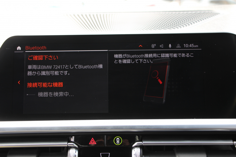 BMW 4シリーズ 420i ｸｰﾍﾟMｽﾎﾟｰﾂ ﾌｧｽﾄﾄﾗｯｸ&ｺﾝﾌｫｰﾄP 1ｵﾅ individualｶﾗｰ ﾋｰﾀｰ黒革 ｱﾀﾞﾌﾟﾃｨﾌﾞMｻｽ 19AW Mspﾌﾞﾚｰｷ 電動ﾄﾗﾝｸ 360度ｶﾒﾗ HDDﾅﾋﾞｱｯﾌﾟﾙｶｰﾌﾟﾚｲ対応 LEDﾍｯﾄﾞﾗｲﾄ ｵｰﾄﾊｲﾋﾞｰﾑ ｱﾝﾋﾞｴﾝﾄﾗｲﾄ ﾜｲﾔﾚｽ充電 2年保証