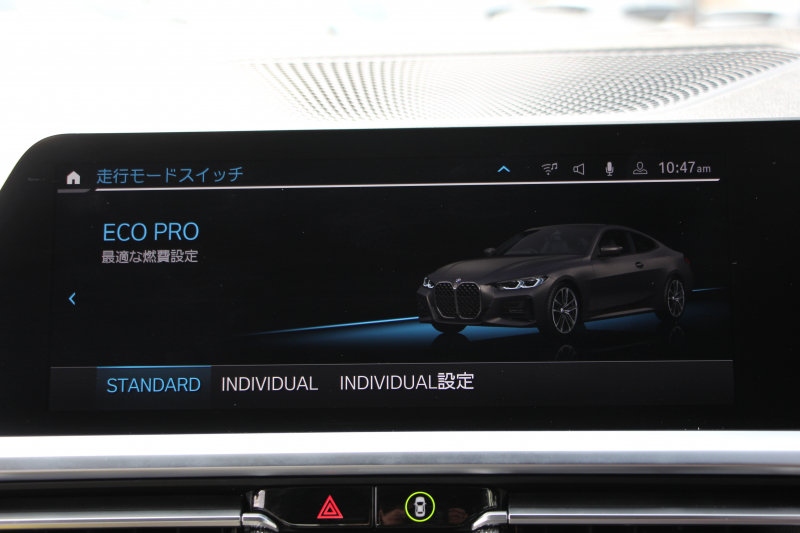 BMW 4シリーズ 420i ｸｰﾍﾟMｽﾎﾟｰﾂ ﾌｧｽﾄﾄﾗｯｸ&ｺﾝﾌｫｰﾄP 1ｵﾅ individualｶﾗｰ ﾋｰﾀｰ黒革 ｱﾀﾞﾌﾟﾃｨﾌﾞMｻｽ 19AW Mspﾌﾞﾚｰｷ 電動ﾄﾗﾝｸ 360度ｶﾒﾗ HDDﾅﾋﾞｱｯﾌﾟﾙｶｰﾌﾟﾚｲ対応 LEDﾍｯﾄﾞﾗｲﾄ ｵｰﾄﾊｲﾋﾞｰﾑ ｱﾝﾋﾞｴﾝﾄﾗｲﾄ ﾜｲﾔﾚｽ充電 2年保証