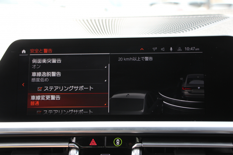 BMW 4シリーズ 420i ｸｰﾍﾟMｽﾎﾟｰﾂ ﾌｧｽﾄﾄﾗｯｸ&ｺﾝﾌｫｰﾄP 1ｵﾅ individualｶﾗｰ ﾋｰﾀｰ黒革 ｱﾀﾞﾌﾟﾃｨﾌﾞMｻｽ 19AW Mspﾌﾞﾚｰｷ 電動ﾄﾗﾝｸ 360度ｶﾒﾗ HDDﾅﾋﾞｱｯﾌﾟﾙｶｰﾌﾟﾚｲ対応 LEDﾍｯﾄﾞﾗｲﾄ ｵｰﾄﾊｲﾋﾞｰﾑ ｱﾝﾋﾞｴﾝﾄﾗｲﾄ ﾜｲﾔﾚｽ充電 2年保証