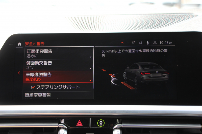 BMW 4シリーズ 420i ｸｰﾍﾟMｽﾎﾟｰﾂ ﾌｧｽﾄﾄﾗｯｸ&ｺﾝﾌｫｰﾄP 1ｵﾅ individualｶﾗｰ ﾋｰﾀｰ黒革 ｱﾀﾞﾌﾟﾃｨﾌﾞMｻｽ 19AW Mspﾌﾞﾚｰｷ 電動ﾄﾗﾝｸ 360度ｶﾒﾗ HDDﾅﾋﾞｱｯﾌﾟﾙｶｰﾌﾟﾚｲ対応 LEDﾍｯﾄﾞﾗｲﾄ ｵｰﾄﾊｲﾋﾞｰﾑ ｱﾝﾋﾞｴﾝﾄﾗｲﾄ ﾜｲﾔﾚｽ充電 2年保証