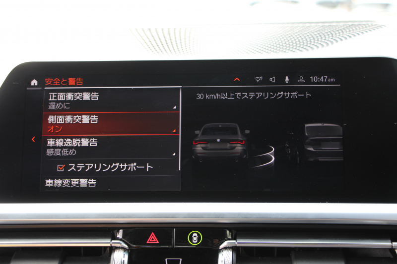 BMW 4シリーズ 420i ｸｰﾍﾟMｽﾎﾟｰﾂ ﾌｧｽﾄﾄﾗｯｸ&ｺﾝﾌｫｰﾄP 1ｵﾅ individualｶﾗｰ ﾋｰﾀｰ黒革 ｱﾀﾞﾌﾟﾃｨﾌﾞMｻｽ 19AW Mspﾌﾞﾚｰｷ 電動ﾄﾗﾝｸ 360度ｶﾒﾗ HDDﾅﾋﾞｱｯﾌﾟﾙｶｰﾌﾟﾚｲ対応 LEDﾍｯﾄﾞﾗｲﾄ ｵｰﾄﾊｲﾋﾞｰﾑ ｱﾝﾋﾞｴﾝﾄﾗｲﾄ ﾜｲﾔﾚｽ充電 2年保証