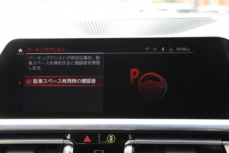 BMW 4シリーズ 420i ｸｰﾍﾟMｽﾎﾟｰﾂ ﾌｧｽﾄﾄﾗｯｸ&ｺﾝﾌｫｰﾄP 1ｵﾅ individualｶﾗｰ ﾋｰﾀｰ黒革 ｱﾀﾞﾌﾟﾃｨﾌﾞMｻｽ 19AW Mspﾌﾞﾚｰｷ 電動ﾄﾗﾝｸ 360度ｶﾒﾗ HDDﾅﾋﾞｱｯﾌﾟﾙｶｰﾌﾟﾚｲ対応 LEDﾍｯﾄﾞﾗｲﾄ ｵｰﾄﾊｲﾋﾞｰﾑ ｱﾝﾋﾞｴﾝﾄﾗｲﾄ ﾜｲﾔﾚｽ充電 2年保証