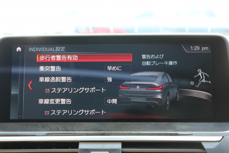 BMW X4 Xdrive30i Mｽﾎﾟｰﾂ ｾﾚｸﾄP ﾊﾟﾉﾗﾏｻﾝﾙｰﾌ ｷｬﾝﾍﾞﾗﾍﾞｰｼﾞｭﾚｻﾞｰ 全席ﾋｰﾀｰ ﾊｰﾏﾝｶｰﾄﾞﾝｻﾗｳﾝﾄﾞLEDﾍｯﾄﾞﾗｲﾄ ｵｰﾄﾊｲﾋﾞｰﾑ ｵﾌﾟｼｮﾝ20AW Mspﾌﾞﾚｰｷ 360度ｶﾒﾗ ﾀｯﾁ画面HDDﾅﾋﾞTV 電動ﾄﾗﾝｸ ﾜｲﾔﾚｽ充電 ｱﾝﾋﾞｴﾝﾄﾗｲﾄ ｽﾏｰﾄｷｰ 2年保証