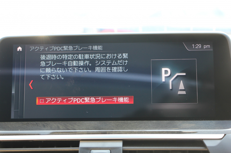 BMW X4 Xdrive30i Mｽﾎﾟｰﾂ ｾﾚｸﾄP ﾊﾟﾉﾗﾏｻﾝﾙｰﾌ ｷｬﾝﾍﾞﾗﾍﾞｰｼﾞｭﾚｻﾞｰ 全席ﾋｰﾀｰ ﾊｰﾏﾝｶｰﾄﾞﾝｻﾗｳﾝﾄﾞLEDﾍｯﾄﾞﾗｲﾄ ｵｰﾄﾊｲﾋﾞｰﾑ ｵﾌﾟｼｮﾝ20AW Mspﾌﾞﾚｰｷ 360度ｶﾒﾗ ﾀｯﾁ画面HDDﾅﾋﾞTV 電動ﾄﾗﾝｸ ﾜｲﾔﾚｽ充電 ｱﾝﾋﾞｴﾝﾄﾗｲﾄ ｽﾏｰﾄｷｰ 2年保証