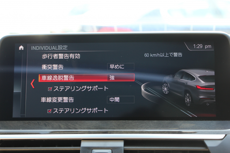 BMW X4 Xdrive30i Mｽﾎﾟｰﾂ ｾﾚｸﾄP ﾊﾟﾉﾗﾏｻﾝﾙｰﾌ ｷｬﾝﾍﾞﾗﾍﾞｰｼﾞｭﾚｻﾞｰ 全席ﾋｰﾀｰ ﾊｰﾏﾝｶｰﾄﾞﾝｻﾗｳﾝﾄﾞLEDﾍｯﾄﾞﾗｲﾄ ｵｰﾄﾊｲﾋﾞｰﾑ ｵﾌﾟｼｮﾝ20AW Mspﾌﾞﾚｰｷ 360度ｶﾒﾗ ﾀｯﾁ画面HDDﾅﾋﾞTV 電動ﾄﾗﾝｸ ﾜｲﾔﾚｽ充電 ｱﾝﾋﾞｴﾝﾄﾗｲﾄ ｽﾏｰﾄｷｰ 2年保証