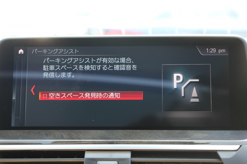 BMW X4 Xdrive30i Mｽﾎﾟｰﾂ ｾﾚｸﾄP ﾊﾟﾉﾗﾏｻﾝﾙｰﾌ ｷｬﾝﾍﾞﾗﾍﾞｰｼﾞｭﾚｻﾞｰ 全席ﾋｰﾀｰ ﾊｰﾏﾝｶｰﾄﾞﾝｻﾗｳﾝﾄﾞLEDﾍｯﾄﾞﾗｲﾄ ｵｰﾄﾊｲﾋﾞｰﾑ ｵﾌﾟｼｮﾝ20AW Mspﾌﾞﾚｰｷ 360度ｶﾒﾗ ﾀｯﾁ画面HDDﾅﾋﾞTV 電動ﾄﾗﾝｸ ﾜｲﾔﾚｽ充電 ｱﾝﾋﾞｴﾝﾄﾗｲﾄ ｽﾏｰﾄｷｰ 2年保証