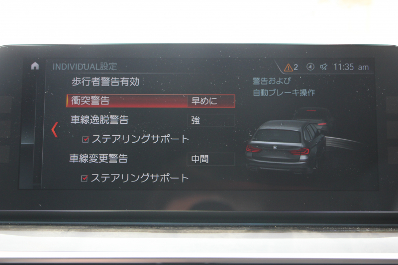BMW 5シリーズ 530i ﾂｰﾘﾝｸﾞMｽﾎﾟｰﾂ ﾃﾞﾋﾞｭｰP 252馬力 全ﾋｰﾀｰ黒革 HUD VOSSEN VFS1 20AW BCﾚｰｼﾝｸﾞ車高調&iidﾛﾜﾘﾝｸﾞKIT ｿﾌﾄｸﾛｰｽﾞﾄﾞｱ 追従ACC ｽﾃｱﾘﾝｸﾞｻﾎﾟｰﾄ ﾀｯﾁ画面HDDﾅﾋﾞ360度ｶﾒﾗ LEDﾍｯﾄﾞﾗｲﾄ 2年保証