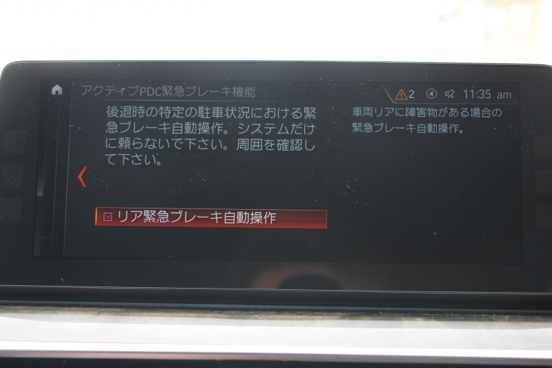 BMW 5シリーズ 530i ﾂｰﾘﾝｸﾞMｽﾎﾟｰﾂ ﾃﾞﾋﾞｭｰP 252馬力 全ﾋｰﾀｰ黒革 HUD VOSSEN VFS1 20AW BCﾚｰｼﾝｸﾞ車高調&iidﾛﾜﾘﾝｸﾞKIT ｿﾌﾄｸﾛｰｽﾞﾄﾞｱ 追従ACC ｽﾃｱﾘﾝｸﾞｻﾎﾟｰﾄ ﾀｯﾁ画面HDDﾅﾋﾞ360度ｶﾒﾗ LEDﾍｯﾄﾞﾗｲﾄ 2年保証