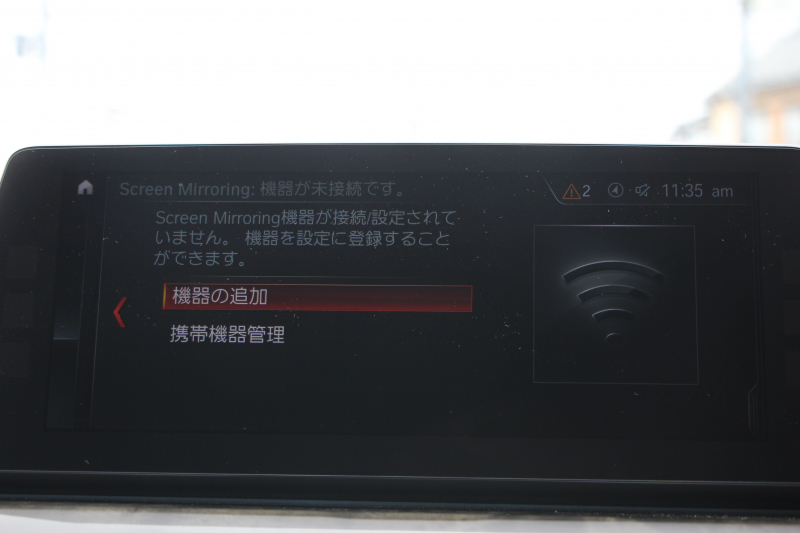 BMW 5シリーズ 530i ﾂｰﾘﾝｸﾞMｽﾎﾟｰﾂ ﾃﾞﾋﾞｭｰP 252馬力 全ﾋｰﾀｰ黒革 HUD VOSSEN VFS1 20AW BCﾚｰｼﾝｸﾞ車高調&iidﾛﾜﾘﾝｸﾞKIT ｿﾌﾄｸﾛｰｽﾞﾄﾞｱ 追従ACC ｽﾃｱﾘﾝｸﾞｻﾎﾟｰﾄ ﾀｯﾁ画面HDDﾅﾋﾞ360度ｶﾒﾗ LEDﾍｯﾄﾞﾗｲﾄ 2年保証