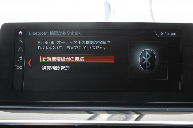 BMW 5シリーズ 530i ｴﾃﾞｨｼｮﾝﾐｯｼｮﾝｲﾝﾎﾟｯｼﾌﾞﾙ 特別仕様車 高出力 ﾅｲﾄﾌﾞﾙｰﾚｻﾞｰ ｱﾀﾞﾌﾟﾃｨﾌﾞｻｽ HUD ﾊｰﾏﾝｶｰﾄﾞﾝ 追従ACC ｽﾃｱﾘﾝｸﾞｻﾎﾟｰﾄ ﾀｯﾁ画面HDDﾅﾋﾞTV LEDﾍｯﾄﾞﾗｲﾄ ｵｰﾄﾊｲﾋﾞｰﾑ 電動ﾄﾗﾝｸ 360度ｶﾒﾗ 全席ﾋｰﾀｰ ﾌﾞﾗｯｸ19AW 2年保証