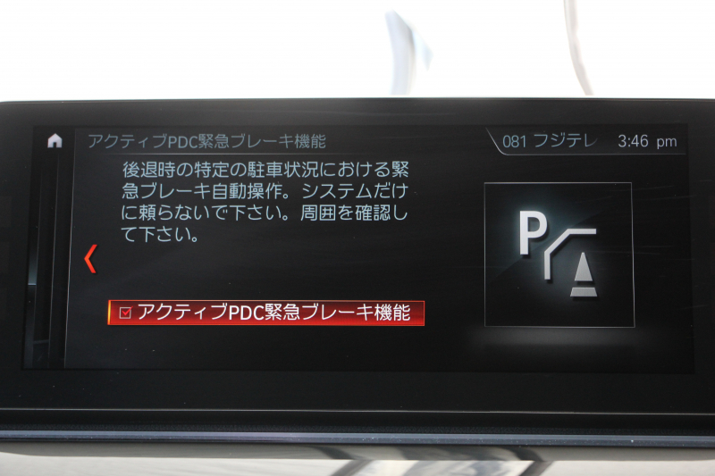 BMW 5シリーズ 530i ｴﾃﾞｨｼｮﾝﾐｯｼｮﾝｲﾝﾎﾟｯｼﾌﾞﾙ 特別仕様車 高出力 ﾅｲﾄﾌﾞﾙｰﾚｻﾞｰ ｱﾀﾞﾌﾟﾃｨﾌﾞｻｽ HUD ﾊｰﾏﾝｶｰﾄﾞﾝ 追従ACC ｽﾃｱﾘﾝｸﾞｻﾎﾟｰﾄ ﾀｯﾁ画面HDDﾅﾋﾞTV LEDﾍｯﾄﾞﾗｲﾄ ｵｰﾄﾊｲﾋﾞｰﾑ 電動ﾄﾗﾝｸ 360度ｶﾒﾗ 全席ﾋｰﾀｰ ﾌﾞﾗｯｸ19AW 2年保証