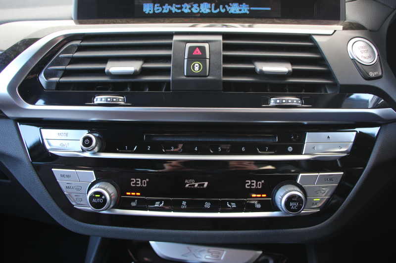 BMW X3 Xdrive20d Mｽﾎﾟｰﾂ ﾊｲﾗｲﾝ 全席ﾋｰﾀｰ茶革 HUD ｱﾝﾋﾞｴﾝﾄﾗｲﾄ ﾘｱｼｰﾄ可倒調整 ｵﾌﾟｼｮﾝ20AW LEDﾍｯﾄﾞﾗｲﾄ 追従ACC ｽﾃｱﾘﾝｸﾞｻﾎﾟｰﾄ ﾀｯﾁ画面HDDﾅﾋﾞ360度ｶﾒﾗ 電動ﾄﾗﾝｸ 液晶ﾒｰﾀｰ 2年保証