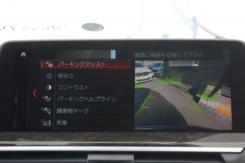 BMW X3 Xdrive20d Mｽﾎﾟｰﾂ ﾊｲﾗｲﾝ 全席ﾋｰﾀｰ茶革 HUD ｱﾝﾋﾞｴﾝﾄﾗｲﾄ ﾘｱｼｰﾄ可倒調整 ｵﾌﾟｼｮﾝ20AW LEDﾍｯﾄﾞﾗｲﾄ 追従ACC ｽﾃｱﾘﾝｸﾞｻﾎﾟｰﾄ ﾀｯﾁ画面HDDﾅﾋﾞ360度ｶﾒﾗ 電動ﾄﾗﾝｸ 液晶ﾒｰﾀｰ 2年保証