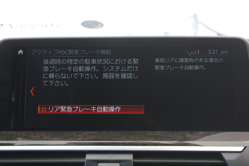 BMW X3 Xdrive20d Mｽﾎﾟｰﾂ ﾊｲﾗｲﾝ 全席ﾋｰﾀｰ茶革 HUD ｱﾝﾋﾞｴﾝﾄﾗｲﾄ ﾘｱｼｰﾄ可倒調整 ｵﾌﾟｼｮﾝ20AW LEDﾍｯﾄﾞﾗｲﾄ 追従ACC ｽﾃｱﾘﾝｸﾞｻﾎﾟｰﾄ ﾀｯﾁ画面HDDﾅﾋﾞ360度ｶﾒﾗ 電動ﾄﾗﾝｸ 液晶ﾒｰﾀｰ 2年保証