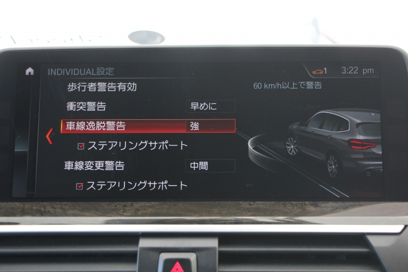 BMW X3 Xdrive20d Mｽﾎﾟｰﾂ ﾊｲﾗｲﾝ 全席ﾋｰﾀｰ茶革 HUD ｱﾝﾋﾞｴﾝﾄﾗｲﾄ ﾘｱｼｰﾄ可倒調整 ｵﾌﾟｼｮﾝ20AW LEDﾍｯﾄﾞﾗｲﾄ 追従ACC ｽﾃｱﾘﾝｸﾞｻﾎﾟｰﾄ ﾀｯﾁ画面HDDﾅﾋﾞ360度ｶﾒﾗ 電動ﾄﾗﾝｸ 液晶ﾒｰﾀｰ 2年保証