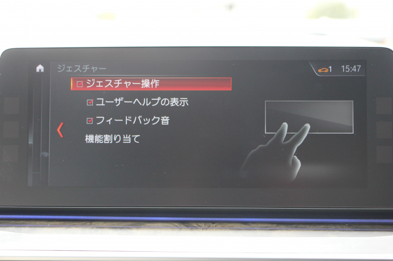 BMW 5シリーズ 530i Mｽﾎﾟｰﾂ ｲﾉﾍﾞｰｼｮﾝ&ｺﾝﾌｫｰﾄP 252馬力 ｻﾝﾙｰﾌ ﾊｰﾏﾝｶｰﾄﾞﾝ ｱｲﾎﾞﾘｰﾚｻﾞｰ ﾏｯｻｰｼﾞ&ｱｸﾃｨﾌﾞﾍﾞﾝﾁﾚｰｼｮﾝ 全席ﾋｰﾀｰ&4ｿﾞｰﾝｴｱｺﾝ ﾃﾞｨｽﾌﾟﾚｲｷｰ&ﾘﾓｰﾄP ｼﾞｪｽﾁｬｰC HUD LEDﾍｯﾄﾞﾗｲﾄ 追従ACC 360度ｶﾒﾗ 2年保証