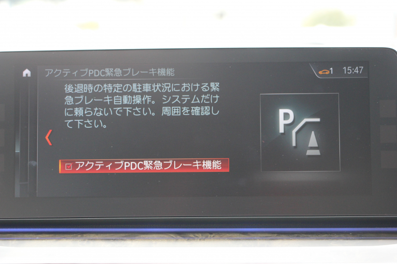 BMW 5シリーズ 530i Mｽﾎﾟｰﾂ ｲﾉﾍﾞｰｼｮﾝ&ｺﾝﾌｫｰﾄP 252馬力 ｻﾝﾙｰﾌ ﾊｰﾏﾝｶｰﾄﾞﾝ ｱｲﾎﾞﾘｰﾚｻﾞｰ ﾏｯｻｰｼﾞ&ｱｸﾃｨﾌﾞﾍﾞﾝﾁﾚｰｼｮﾝ 全席ﾋｰﾀｰ&4ｿﾞｰﾝｴｱｺﾝ ﾃﾞｨｽﾌﾟﾚｲｷｰ&ﾘﾓｰﾄP ｼﾞｪｽﾁｬｰC HUD LEDﾍｯﾄﾞﾗｲﾄ 追従ACC 360度ｶﾒﾗ 2年保証