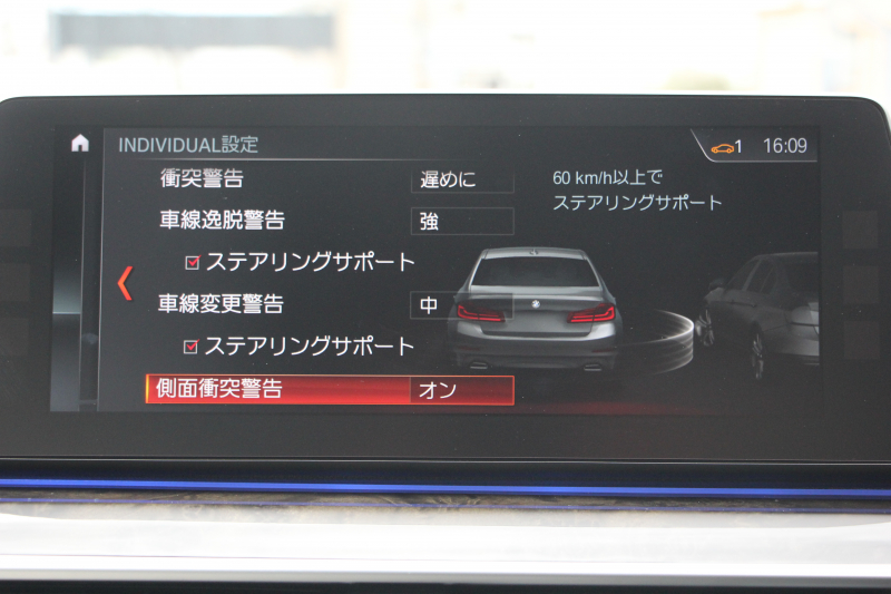 BMW 5シリーズ 530i Mｽﾎﾟｰﾂ ｲﾉﾍﾞｰｼｮﾝ&ｺﾝﾌｫｰﾄP 252馬力 ｻﾝﾙｰﾌ ﾊｰﾏﾝｶｰﾄﾞﾝ ｱｲﾎﾞﾘｰﾚｻﾞｰ ﾏｯｻｰｼﾞ&ｱｸﾃｨﾌﾞﾍﾞﾝﾁﾚｰｼｮﾝ 全席ﾋｰﾀｰ&4ｿﾞｰﾝｴｱｺﾝ ﾃﾞｨｽﾌﾟﾚｲｷｰ&ﾘﾓｰﾄP ｼﾞｪｽﾁｬｰC HUD LEDﾍｯﾄﾞﾗｲﾄ 追従ACC 360度ｶﾒﾗ 2年保証