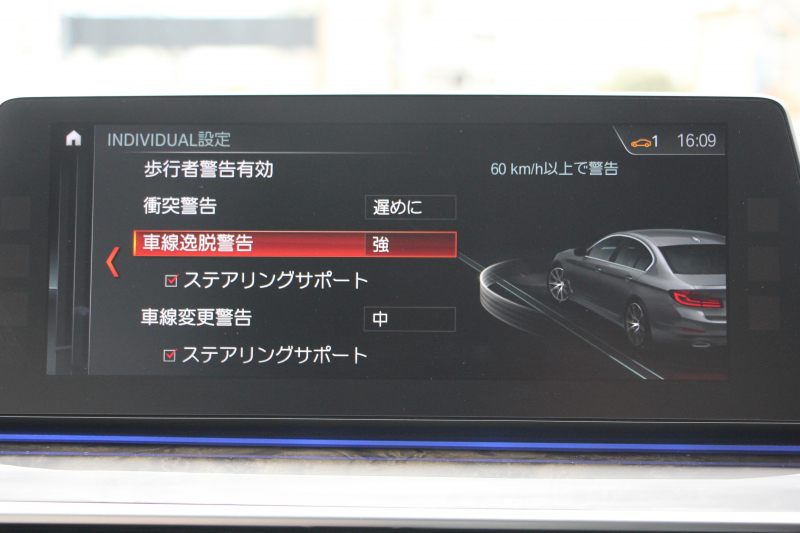 BMW 5シリーズ 530i Mｽﾎﾟｰﾂ ｲﾉﾍﾞｰｼｮﾝ&ｺﾝﾌｫｰﾄP 252馬力 ｻﾝﾙｰﾌ ﾊｰﾏﾝｶｰﾄﾞﾝ ｱｲﾎﾞﾘｰﾚｻﾞｰ ﾏｯｻｰｼﾞ&ｱｸﾃｨﾌﾞﾍﾞﾝﾁﾚｰｼｮﾝ 全席ﾋｰﾀｰ&4ｿﾞｰﾝｴｱｺﾝ ﾃﾞｨｽﾌﾟﾚｲｷｰ&ﾘﾓｰﾄP ｼﾞｪｽﾁｬｰC HUD LEDﾍｯﾄﾞﾗｲﾄ 追従ACC 360度ｶﾒﾗ 2年保証