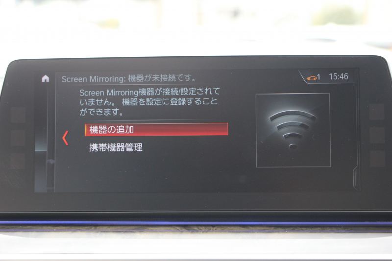 BMW 5シリーズ 530i Mｽﾎﾟｰﾂ ｲﾉﾍﾞｰｼｮﾝ&ｺﾝﾌｫｰﾄP 252馬力 ｻﾝﾙｰﾌ ﾊｰﾏﾝｶｰﾄﾞﾝ ｱｲﾎﾞﾘｰﾚｻﾞｰ ﾏｯｻｰｼﾞ&ｱｸﾃｨﾌﾞﾍﾞﾝﾁﾚｰｼｮﾝ 全席ﾋｰﾀｰ&4ｿﾞｰﾝｴｱｺﾝ ﾃﾞｨｽﾌﾟﾚｲｷｰ&ﾘﾓｰﾄP ｼﾞｪｽﾁｬｰC HUD LEDﾍｯﾄﾞﾗｲﾄ 追従ACC 360度ｶﾒﾗ 2年保証