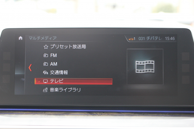 BMW 5シリーズ 530i Mｽﾎﾟｰﾂ ｲﾉﾍﾞｰｼｮﾝ&ｺﾝﾌｫｰﾄP 252馬力 ｻﾝﾙｰﾌ ﾊｰﾏﾝｶｰﾄﾞﾝ ｱｲﾎﾞﾘｰﾚｻﾞｰ ﾏｯｻｰｼﾞ&ｱｸﾃｨﾌﾞﾍﾞﾝﾁﾚｰｼｮﾝ 全席ﾋｰﾀｰ&4ｿﾞｰﾝｴｱｺﾝ ﾃﾞｨｽﾌﾟﾚｲｷｰ&ﾘﾓｰﾄP ｼﾞｪｽﾁｬｰC HUD LEDﾍｯﾄﾞﾗｲﾄ 追従ACC 360度ｶﾒﾗ 2年保証