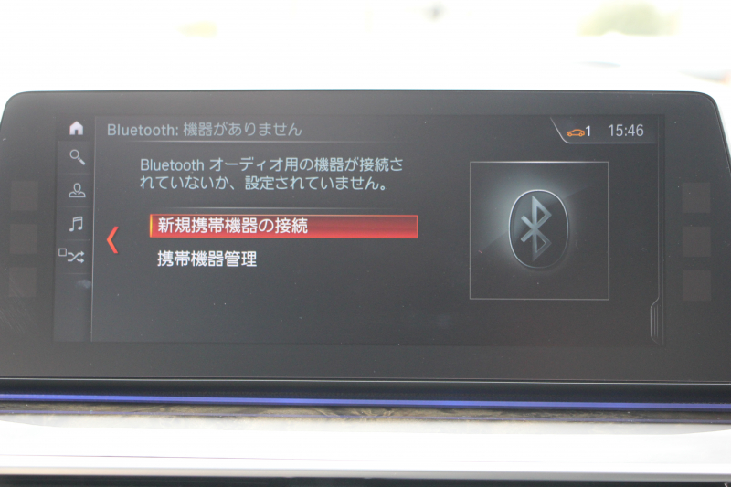 BMW 5シリーズ 530i Mｽﾎﾟｰﾂ ｲﾉﾍﾞｰｼｮﾝ&ｺﾝﾌｫｰﾄP 252馬力 ｻﾝﾙｰﾌ ﾊｰﾏﾝｶｰﾄﾞﾝ ｱｲﾎﾞﾘｰﾚｻﾞｰ ﾏｯｻｰｼﾞ&ｱｸﾃｨﾌﾞﾍﾞﾝﾁﾚｰｼｮﾝ 全席ﾋｰﾀｰ&4ｿﾞｰﾝｴｱｺﾝ ﾃﾞｨｽﾌﾟﾚｲｷｰ&ﾘﾓｰﾄP ｼﾞｪｽﾁｬｰC HUD LEDﾍｯﾄﾞﾗｲﾄ 追従ACC 360度ｶﾒﾗ 2年保証