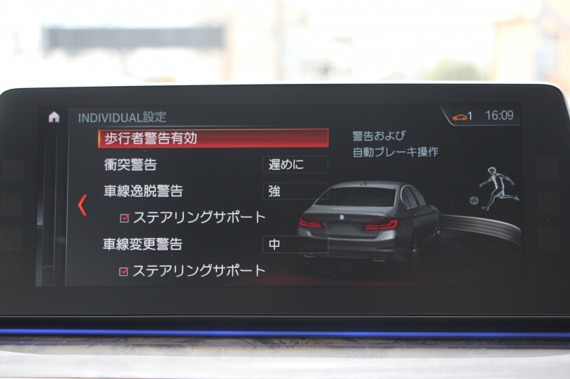 BMW 5シリーズ 530i Mｽﾎﾟｰﾂ ｲﾉﾍﾞｰｼｮﾝ&ｺﾝﾌｫｰﾄP 252馬力 ｻﾝﾙｰﾌ ﾊｰﾏﾝｶｰﾄﾞﾝ ｱｲﾎﾞﾘｰﾚｻﾞｰ ﾏｯｻｰｼﾞ&ｱｸﾃｨﾌﾞﾍﾞﾝﾁﾚｰｼｮﾝ 全席ﾋｰﾀｰ&4ｿﾞｰﾝｴｱｺﾝ ﾃﾞｨｽﾌﾟﾚｲｷｰ&ﾘﾓｰﾄP ｼﾞｪｽﾁｬｰC HUD LEDﾍｯﾄﾞﾗｲﾄ 追従ACC 360度ｶﾒﾗ 2年保証