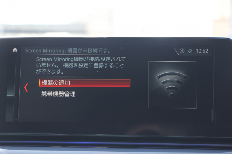 BMW 5シリーズ 530i ｴﾃﾞｨｼｮﾝﾐｯｼｮﾝｲﾝﾎﾟｯｼﾌﾞﾙ 特別仕様車 高出力 ﾅｲﾄﾌﾞﾙｰﾚｻﾞｰ ｱﾀﾞﾌﾟﾃｨﾌﾞｻｽ HUD ﾊｰﾏﾝｶｰﾄﾞﾝ 追従ACC ｽﾃｱﾘﾝｸﾞｻﾎﾟｰﾄ ﾀｯﾁ画面HDDﾅﾋﾞTV LEDﾍｯﾄﾞﾗｲﾄ ｵｰﾄﾊｲﾋﾞｰﾑ 電動ﾄﾗﾝｸ 360度ｶﾒﾗ 全席ﾋｰﾀｰ ﾌﾞﾗｯｸ19AW 2年保証