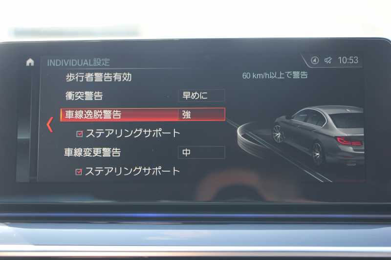 BMW 5シリーズ 530i ｴﾃﾞｨｼｮﾝﾐｯｼｮﾝｲﾝﾎﾟｯｼﾌﾞﾙ 特別仕様車 高出力 ﾅｲﾄﾌﾞﾙｰﾚｻﾞｰ ｱﾀﾞﾌﾟﾃｨﾌﾞｻｽ HUD ﾊｰﾏﾝｶｰﾄﾞﾝ 追従ACC ｽﾃｱﾘﾝｸﾞｻﾎﾟｰﾄ ﾀｯﾁ画面HDDﾅﾋﾞTV LEDﾍｯﾄﾞﾗｲﾄ ｵｰﾄﾊｲﾋﾞｰﾑ 電動ﾄﾗﾝｸ 360度ｶﾒﾗ 全席ﾋｰﾀｰ ﾌﾞﾗｯｸ19AW 2年保証