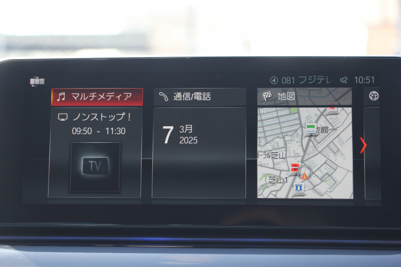 BMW 5シリーズ 530i ｴﾃﾞｨｼｮﾝﾐｯｼｮﾝｲﾝﾎﾟｯｼﾌﾞﾙ 特別仕様車 高出力 ﾅｲﾄﾌﾞﾙｰﾚｻﾞｰ ｱﾀﾞﾌﾟﾃｨﾌﾞｻｽ HUD ﾊｰﾏﾝｶｰﾄﾞﾝ 追従ACC ｽﾃｱﾘﾝｸﾞｻﾎﾟｰﾄ ﾀｯﾁ画面HDDﾅﾋﾞTV LEDﾍｯﾄﾞﾗｲﾄ ｵｰﾄﾊｲﾋﾞｰﾑ 電動ﾄﾗﾝｸ 360度ｶﾒﾗ 全席ﾋｰﾀｰ ﾌﾞﾗｯｸ19AW 2年保証