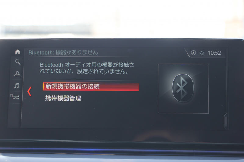 BMW 5シリーズ 530i ｴﾃﾞｨｼｮﾝﾐｯｼｮﾝｲﾝﾎﾟｯｼﾌﾞﾙ 特別仕様車 高出力 ﾅｲﾄﾌﾞﾙｰﾚｻﾞｰ ｱﾀﾞﾌﾟﾃｨﾌﾞｻｽ HUD ﾊｰﾏﾝｶｰﾄﾞﾝ 追従ACC ｽﾃｱﾘﾝｸﾞｻﾎﾟｰﾄ ﾀｯﾁ画面HDDﾅﾋﾞTV LEDﾍｯﾄﾞﾗｲﾄ ｵｰﾄﾊｲﾋﾞｰﾑ 電動ﾄﾗﾝｸ 360度ｶﾒﾗ 全席ﾋｰﾀｰ ﾌﾞﾗｯｸ19AW 2年保証