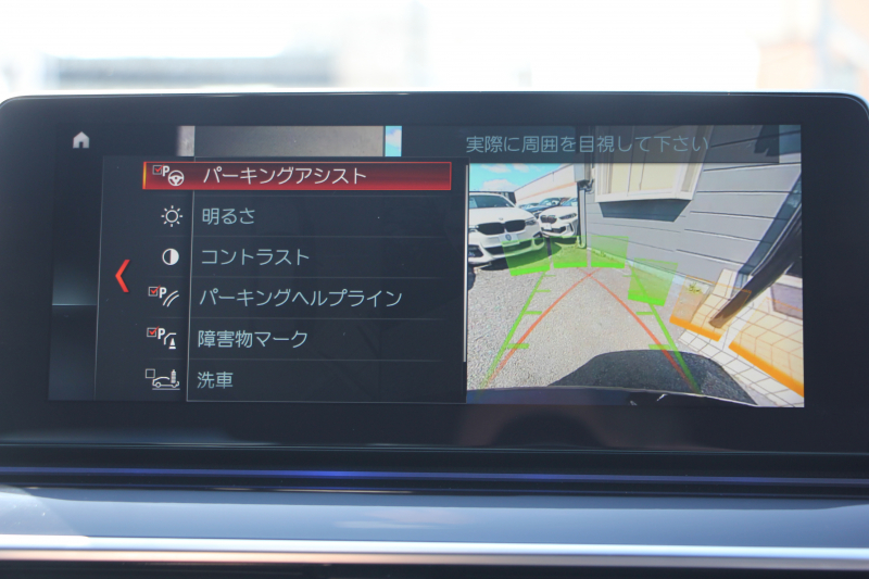 BMW 5シリーズ 530i ｴﾃﾞｨｼｮﾝﾐｯｼｮﾝｲﾝﾎﾟｯｼﾌﾞﾙ 特別仕様車 高出力 ﾅｲﾄﾌﾞﾙｰﾚｻﾞｰ ｱﾀﾞﾌﾟﾃｨﾌﾞｻｽ HUD ﾊｰﾏﾝｶｰﾄﾞﾝ 追従ACC ｽﾃｱﾘﾝｸﾞｻﾎﾟｰﾄ ﾀｯﾁ画面HDDﾅﾋﾞTV LEDﾍｯﾄﾞﾗｲﾄ ｵｰﾄﾊｲﾋﾞｰﾑ 電動ﾄﾗﾝｸ 360度ｶﾒﾗ 全席ﾋｰﾀｰ ﾌﾞﾗｯｸ19AW 2年保証