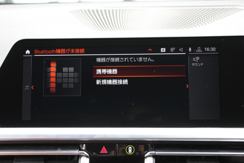 BMW 3シリーズ 320i Mｽﾎﾟｰﾂ ﾊｲﾗｲﾝ&ｺﾝﾌｫｰﾄP ｺﾆｬｯｸﾚｻﾞｰ ｼｰﾄﾋｰﾀｰ ﾗﾝﾊﾞｰｻﾎﾟｰﾄ 360度ｶﾒﾗ ｵﾌﾟｼｮﾝ19AW 追従ACC ｽﾃｱﾘﾝｸﾞｻﾎﾟｰﾄ BMWﾗｲﾌﾞｺｯｸﾋﾟｯﾄﾞApplecarplay対応 ﾀｯﾁﾊﾟﾈﾙHDDﾅﾋﾞ電動ﾄﾗﾝｸ 後退ｱｼｽﾄ Dｱｼｽﾄﾌﾟﾛ 2年保証