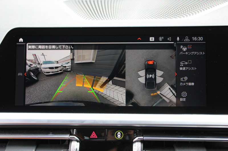 BMW 3シリーズ 320i Mｽﾎﾟｰﾂ ﾊｲﾗｲﾝ&ｺﾝﾌｫｰﾄP ｺﾆｬｯｸﾚｻﾞｰ ｼｰﾄﾋｰﾀｰ ﾗﾝﾊﾞｰｻﾎﾟｰﾄ 360度ｶﾒﾗ ｵﾌﾟｼｮﾝ19AW 追従ACC ｽﾃｱﾘﾝｸﾞｻﾎﾟｰﾄ BMWﾗｲﾌﾞｺｯｸﾋﾟｯﾄﾞApplecarplay対応 ﾀｯﾁﾊﾟﾈﾙHDDﾅﾋﾞ電動ﾄﾗﾝｸ 後退ｱｼｽﾄ Dｱｼｽﾄﾌﾟﾛ 2年保証