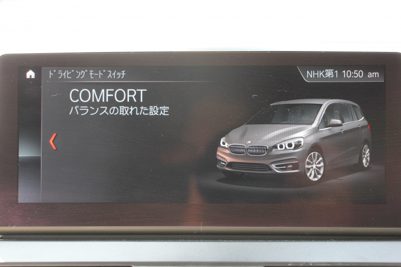 BMW 2シリーズ 218d ｸﾞﾗﾝﾂｱﾗｰ ﾗｸﾞｼﾞｭｱﾘｰ 最終ﾓﾃﾞﾙ 型式変更後3DA-6W20 3列7人乗り 1ｵﾅ ADｱｸﾃｨﾌﾞｾｰﾌﾃｨ&ｺﾝﾌｫｰﾄP 追従ACC HUD ｵｲｽﾀｰﾚｻﾞｰ 電動ﾄﾗﾝｸ LEDﾍｯﾄﾞﾗｲﾄ ﾒﾓﾘｰ付電動ｼｰﾄ ﾀｯﾁ画面HDDﾅﾋﾞﾊﾟｰｷﾝｸﾞｱｼｽﾄ 2年保証