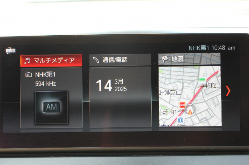 BMW 2シリーズ 218d ｸﾞﾗﾝﾂｱﾗｰ ﾗｸﾞｼﾞｭｱﾘｰ 最終ﾓﾃﾞﾙ 型式変更後3DA-6W20 3列7人乗り 1ｵﾅ ADｱｸﾃｨﾌﾞｾｰﾌﾃｨ&ｺﾝﾌｫｰﾄP 追従ACC HUD ｵｲｽﾀｰﾚｻﾞｰ 電動ﾄﾗﾝｸ LEDﾍｯﾄﾞﾗｲﾄ ﾒﾓﾘｰ付電動ｼｰﾄ ﾀｯﾁ画面HDDﾅﾋﾞﾊﾟｰｷﾝｸﾞｱｼｽﾄ 2年保証