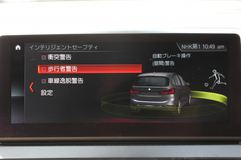 BMW 2シリーズ 218d ｸﾞﾗﾝﾂｱﾗｰ ﾗｸﾞｼﾞｭｱﾘｰ 最終ﾓﾃﾞﾙ 型式変更後3DA-6W20 3列7人乗り 1ｵﾅ ADｱｸﾃｨﾌﾞｾｰﾌﾃｨ&ｺﾝﾌｫｰﾄP 追従ACC HUD ｵｲｽﾀｰﾚｻﾞｰ 電動ﾄﾗﾝｸ LEDﾍｯﾄﾞﾗｲﾄ ﾒﾓﾘｰ付電動ｼｰﾄ ﾀｯﾁ画面HDDﾅﾋﾞﾊﾟｰｷﾝｸﾞｱｼｽﾄ 2年保証