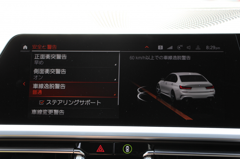 BMW 3シリーズ 330e Mｽﾎﾟｰﾂ ﾊｲﾗｲﾝ&ｲﾉﾍﾞｰｼｮﾝP PHEV ﾋｰﾀｰ黒革 真珠色 ﾚｰｻﾞｰLEDﾗｲﾄ ｼﾞｪｽﾁｬｰC ｵﾌﾟｼｮﾝ19AW Mspﾌﾞﾚｰｷ 360度ｶﾒﾗ HUD ﾌﾙｾｸﾞTV 追従ACC ｽﾃｱﾘﾝｸﾞｻﾎﾟｰﾄ Applecarplay ﾗﾝﾊﾞｰｻﾎﾟｰﾄ 2年保証