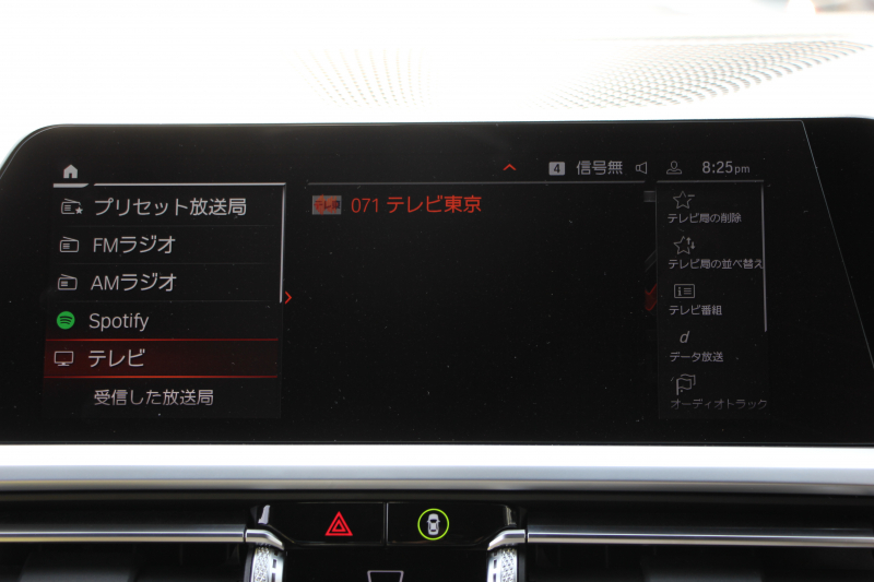 BMW 3シリーズ 330e Mｽﾎﾟｰﾂ ﾊｲﾗｲﾝ&ｲﾉﾍﾞｰｼｮﾝP PHEV ﾋｰﾀｰ黒革 真珠色 ﾚｰｻﾞｰLEDﾗｲﾄ ｼﾞｪｽﾁｬｰC ｵﾌﾟｼｮﾝ19AW Mspﾌﾞﾚｰｷ 360度ｶﾒﾗ HUD ﾌﾙｾｸﾞTV 追従ACC ｽﾃｱﾘﾝｸﾞｻﾎﾟｰﾄ Applecarplay ﾗﾝﾊﾞｰｻﾎﾟｰﾄ 2年保証